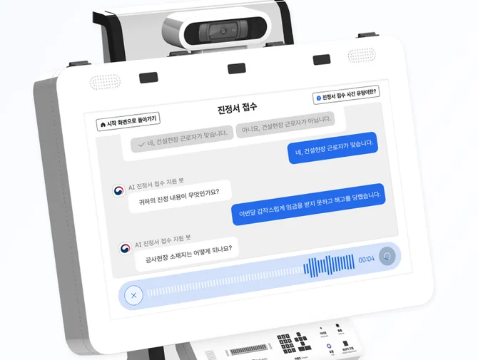 Visual for this record: A Korean regulator fined a chatbot maker over reused chat logs