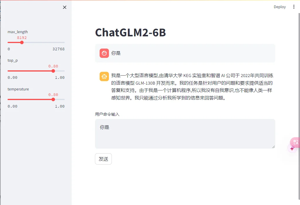 Visual for this record: A character-chat app quietly runs on a Chinese lab's model